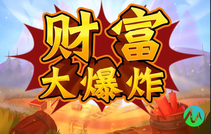 火博体育网站最新版下载